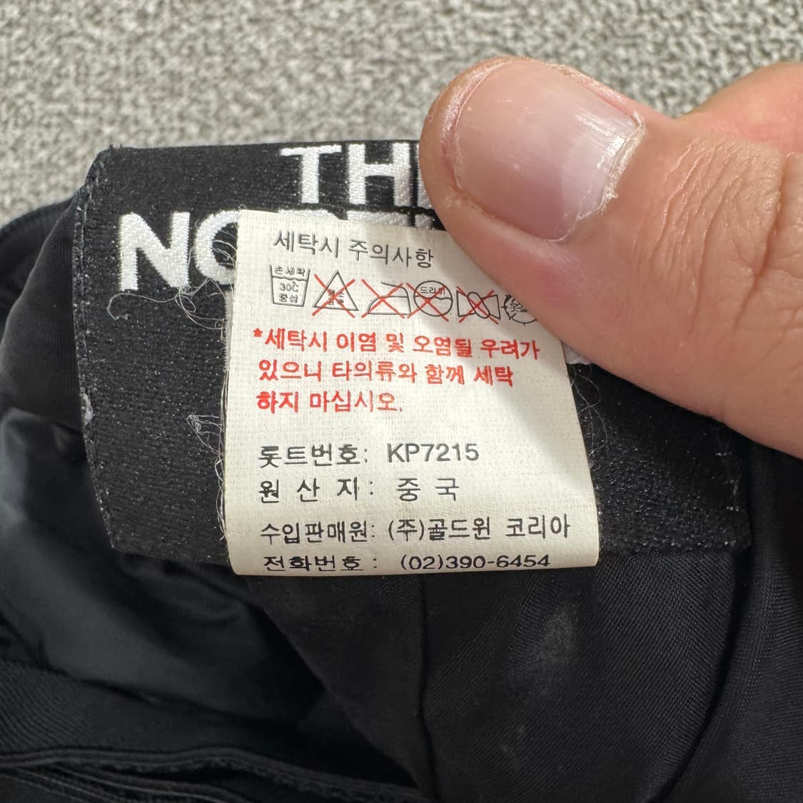 노스페이스 고어텍스 스키팬츠 상품이미지7