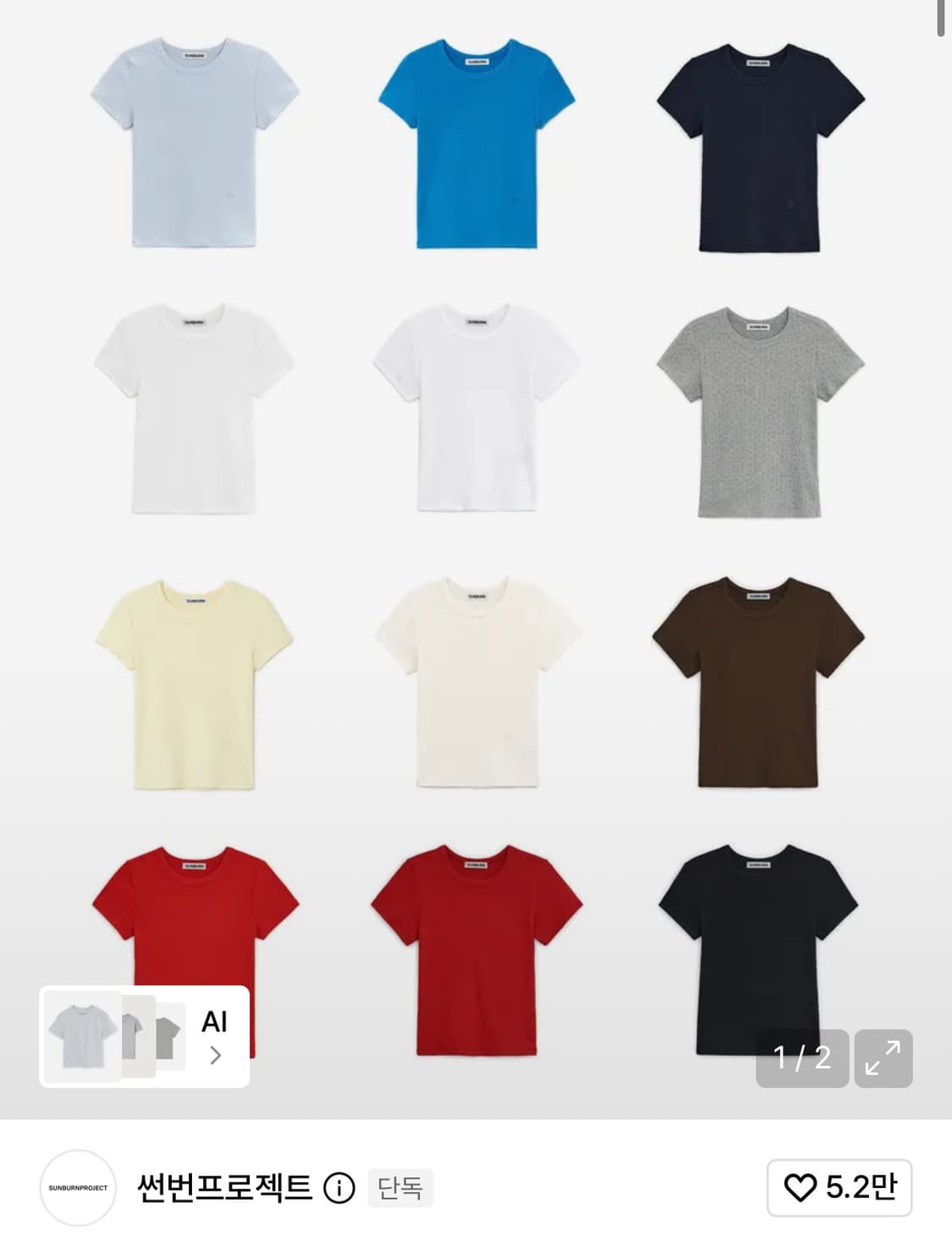 썬번프로젝트 블랙 티셔츠 Sunburn Basic T-shirt 상품이미지1