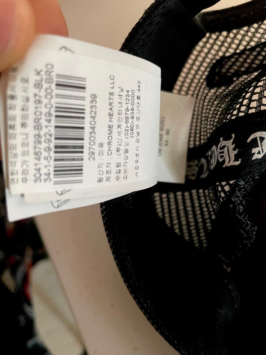 [OS] 크롬하츠 매티보이 참퍼 할리우드 트러커 캡 한정판 상품이미지6