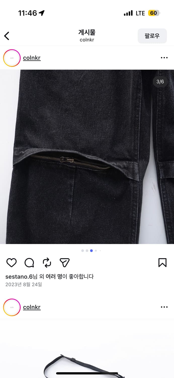 coln 상품이미지3