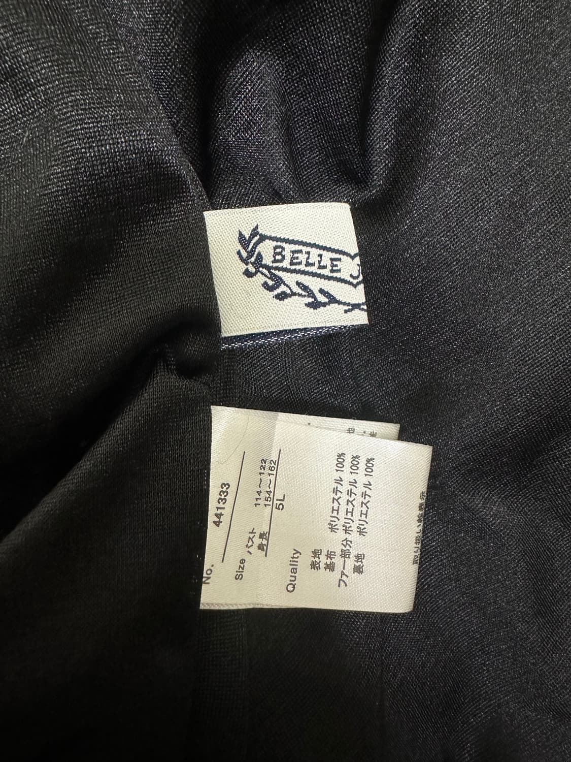 제니 퍼자켓 빈티지 퍼자켓 갸루깔 오네갸루 깃털퍼자켓 상품이미지8