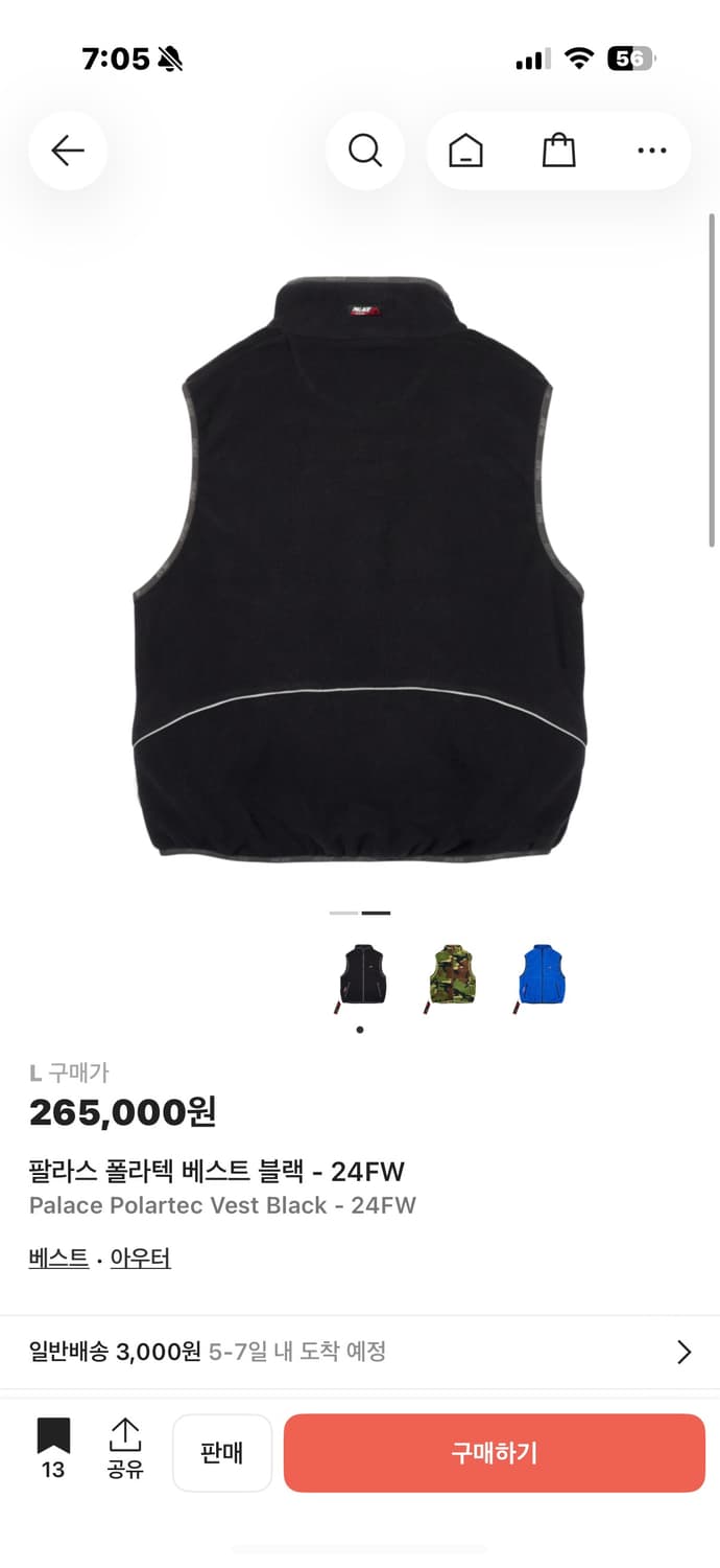 팔라스 폴라텍 베스트 블랙 L사이즈 미개봉 상품이미지4