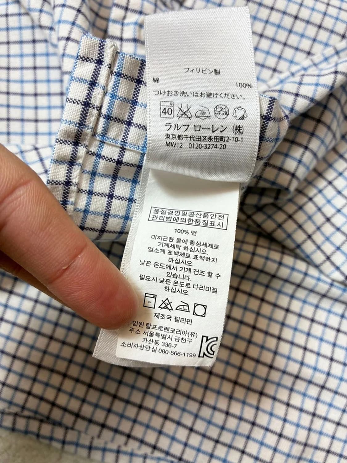 폴로 랄프로렌 00's 잔체크 셔츠 PN6674    상품이미지8