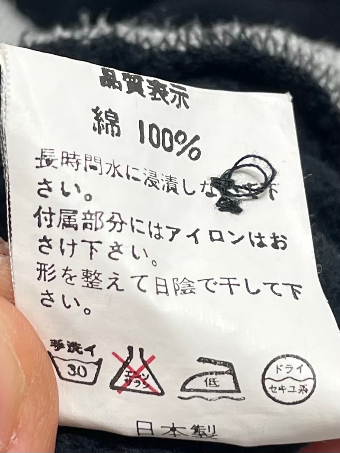 90s 베이프 스타 바시티 자켓 (on.297) 상품이미지10