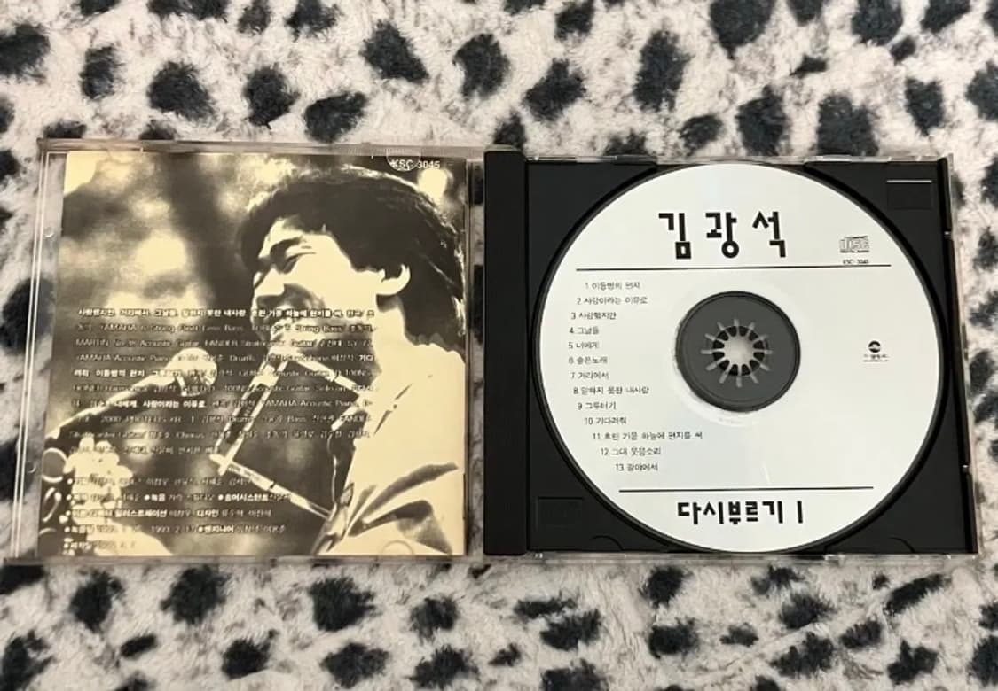 김광석 다시부르기 1 킹레코드 CD 상품이미지2