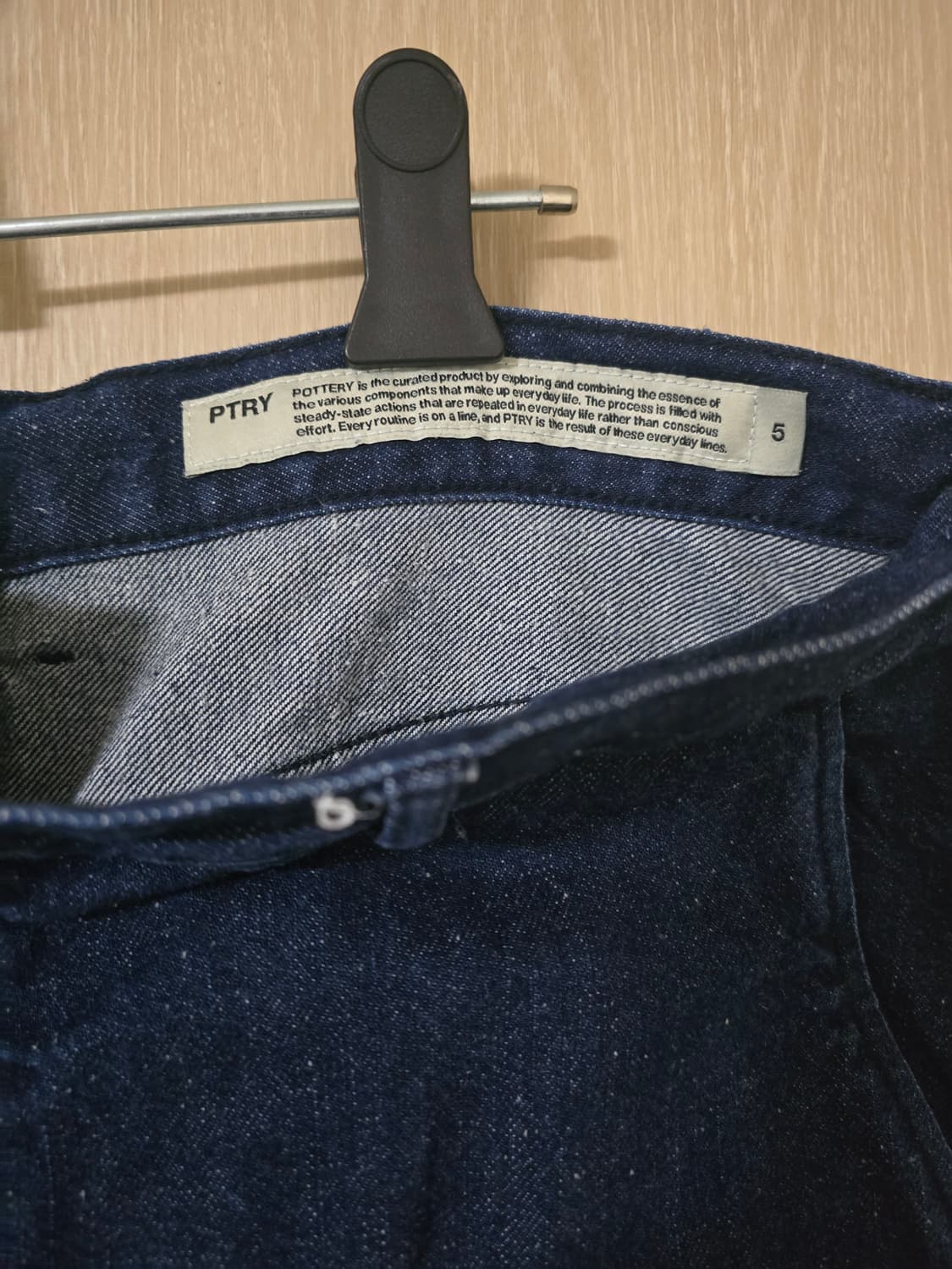 포터리 원워시드 컴포트 데님 상품이미지3