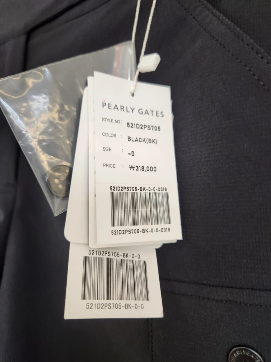 (새상품)파리게이츠 2024 쇼츠팬츠 44사이즈 상품이미지4