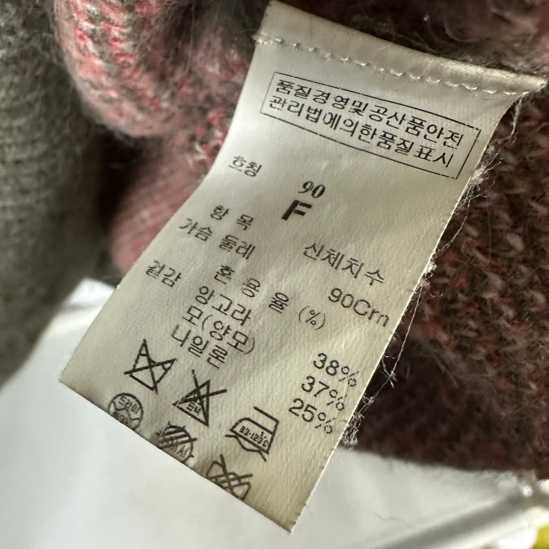 SJ SJ 앙고라 혼방 니트 상품이미지3