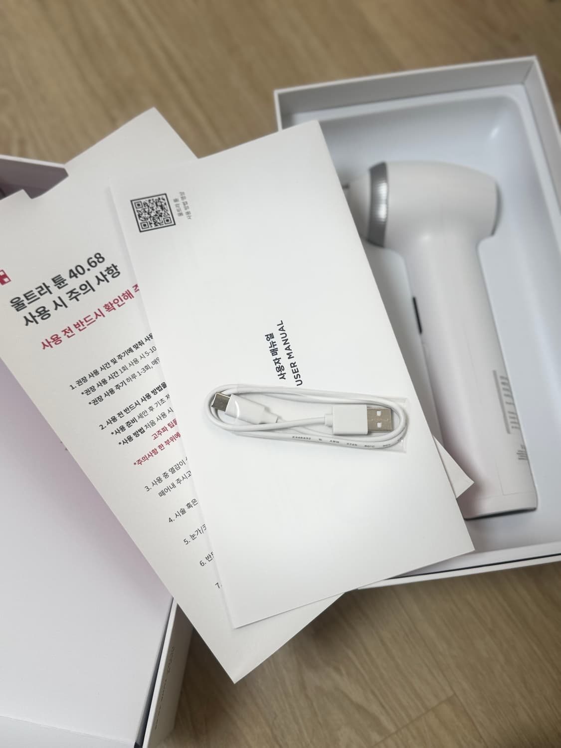 메디큐브 울트라튠 풀박스 상품이미지4