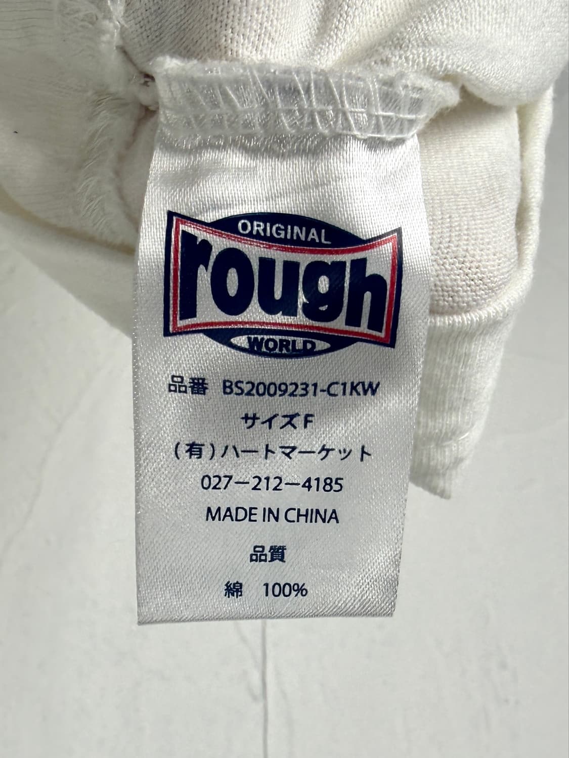 Rough 점퍼 동물 티셔츠 상품이미지4