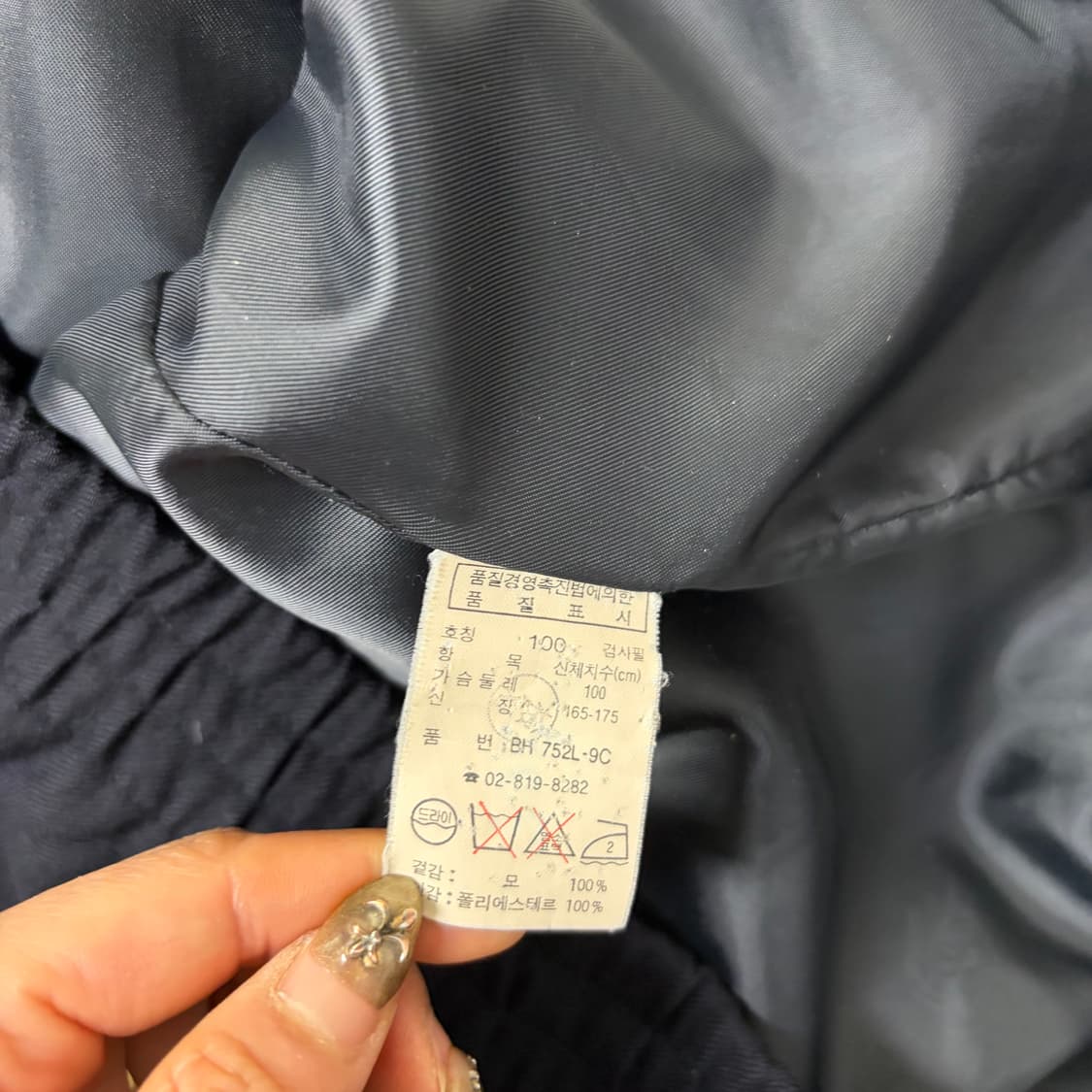 라코스테 자켓[1900] 상품이미지7