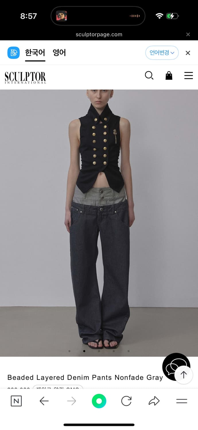 스컬프터 beaded layered denim pants 상품이미지2