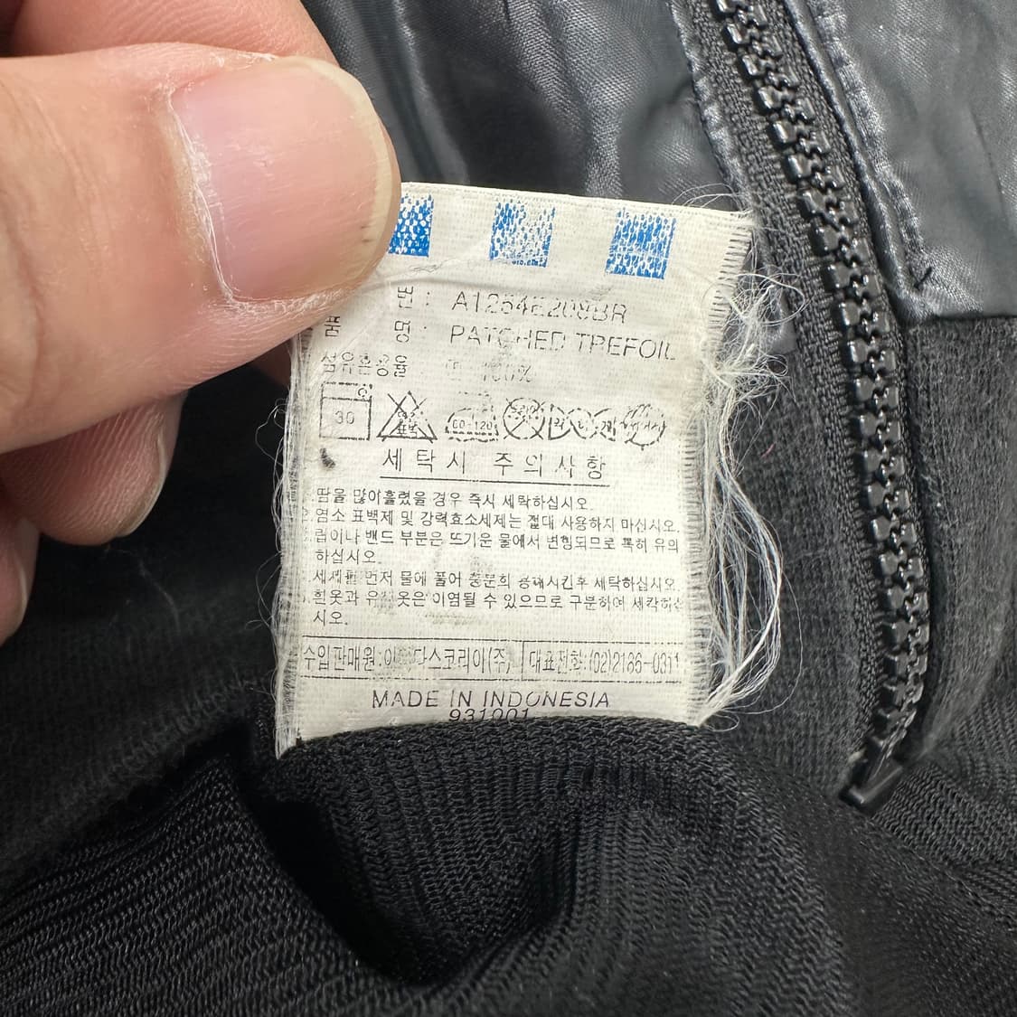 아디다스 독일 바람막이 상품이미지4