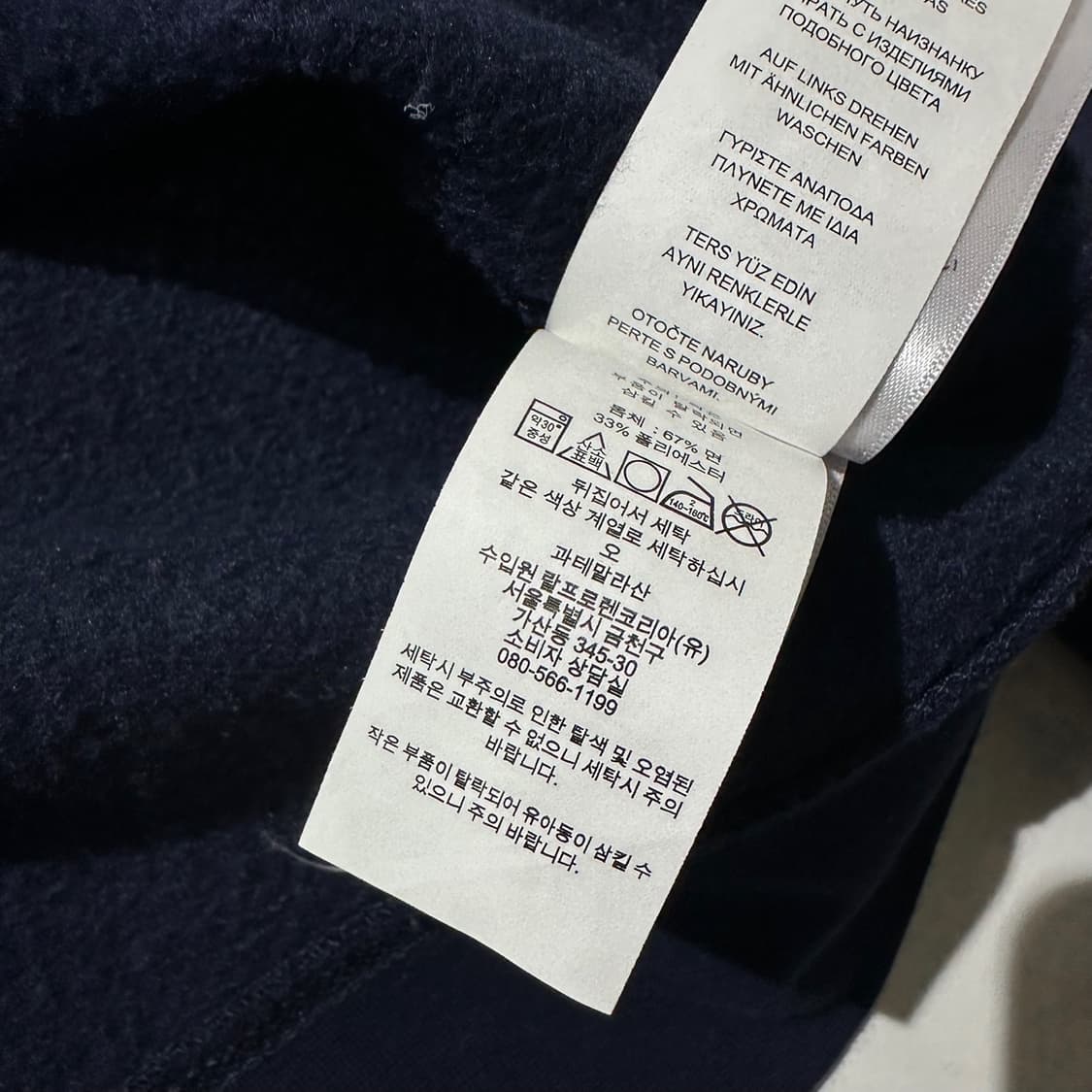 폴로 랄프로렌 폴로베어 맨투맨 네이비 상품이미지6