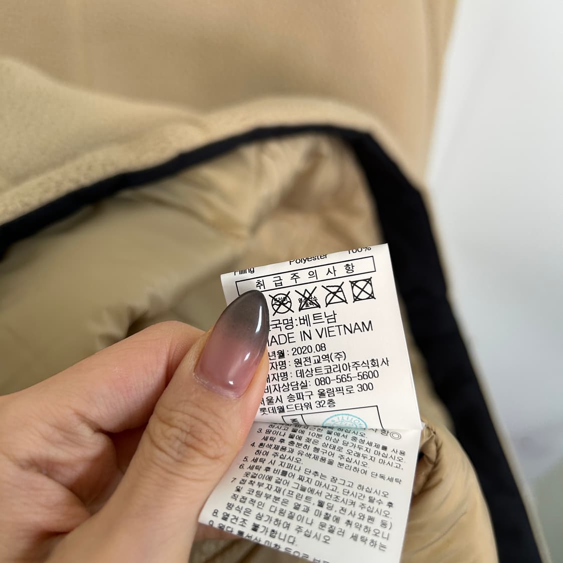 르꼬끄 남녀공용 폴라텍 플리스 레귤러핏 롱 자켓 95 상태최상 상품이미지7