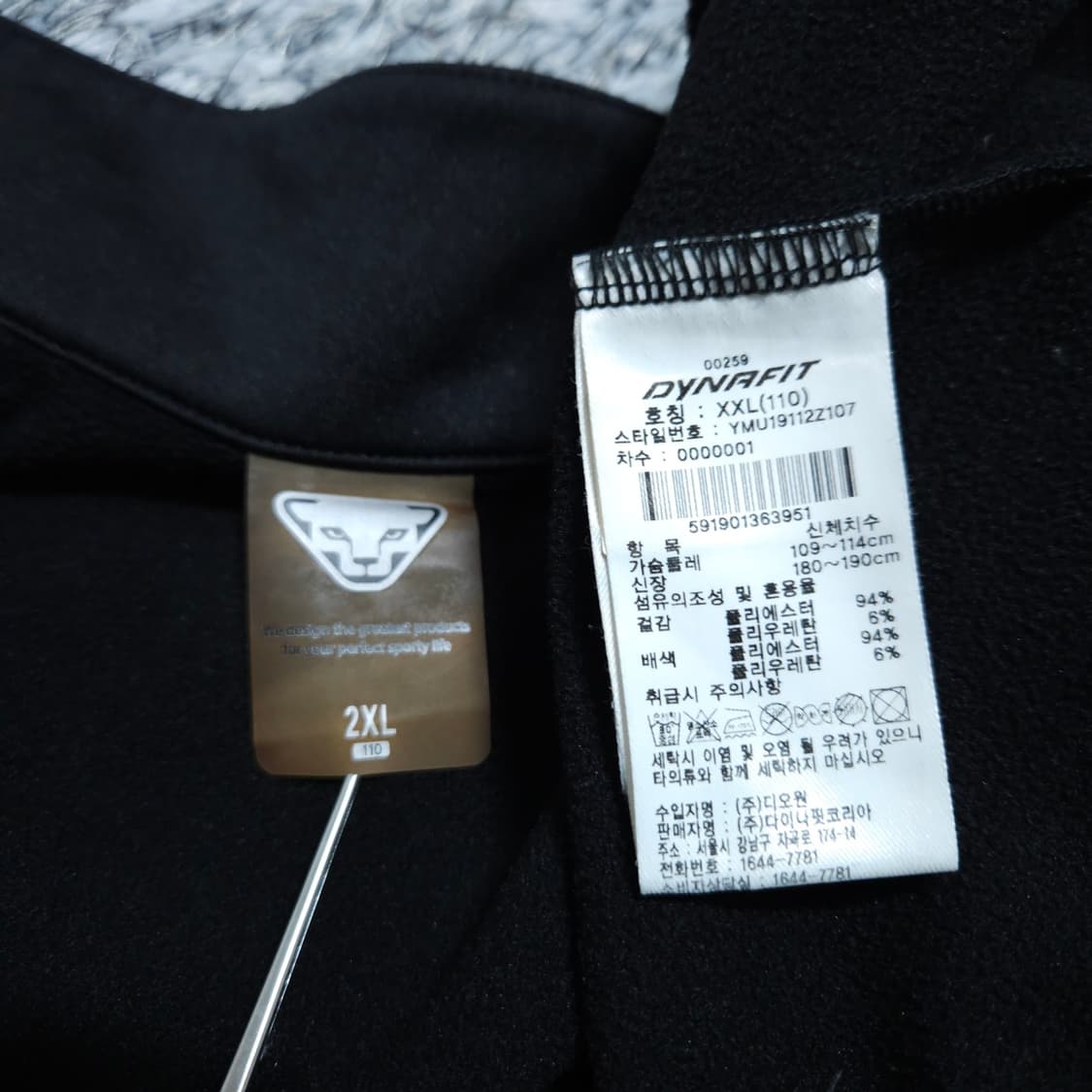 다이나핏)110 남자 기모 트레이닝세트 / 왕눈이샵 상품이미지6