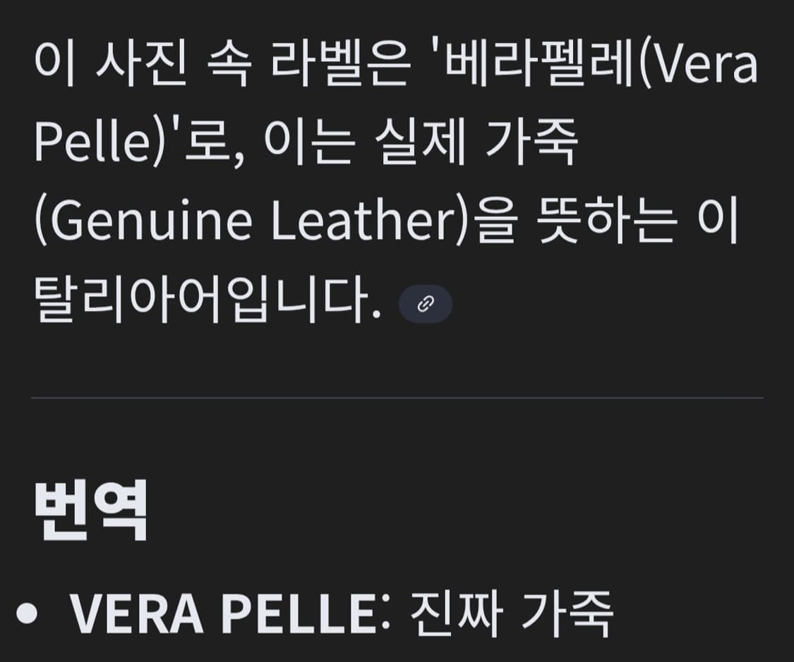 이태리 리얼레더 파이어맨 스웨이드 자켓 48사이즈 상품이미지7