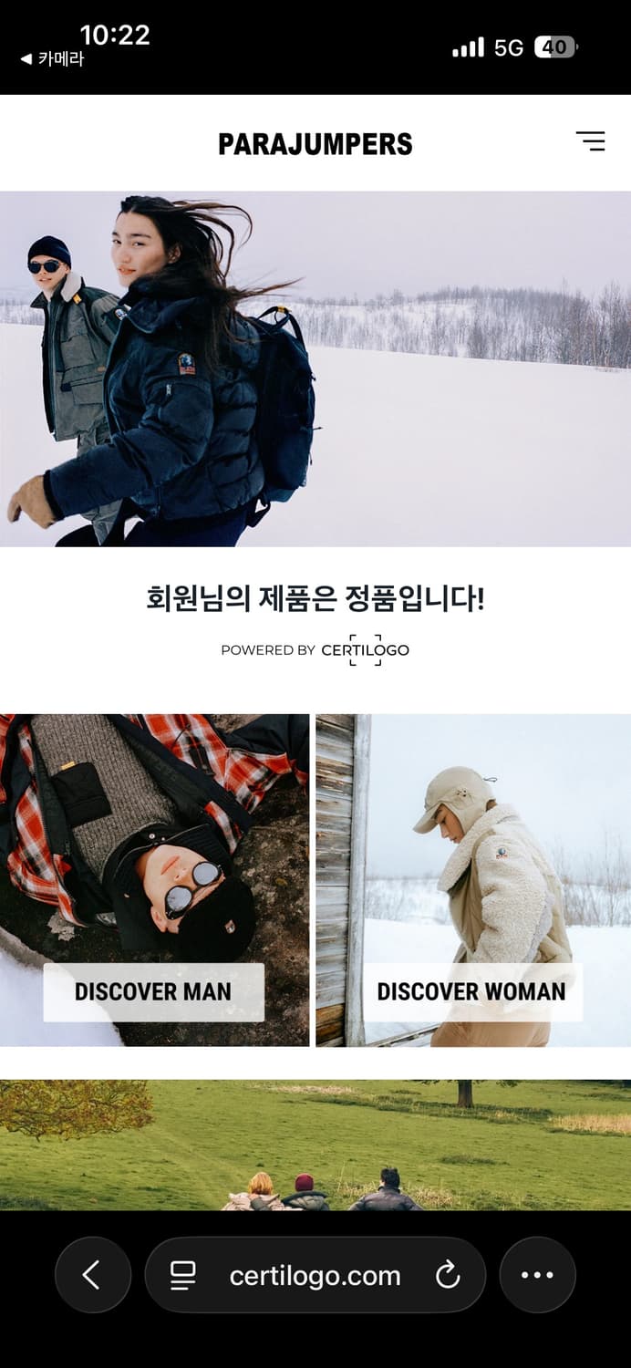 (정품) 파라점퍼스 패딩 봄버 자켓 블랙 니트패딩 경량패딩 상품이미지8