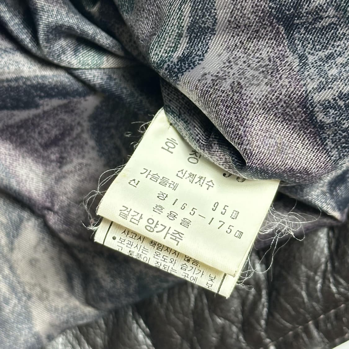 VTG 빈티지 a2 양가죽 블루종 자켓 M 상품이미지6