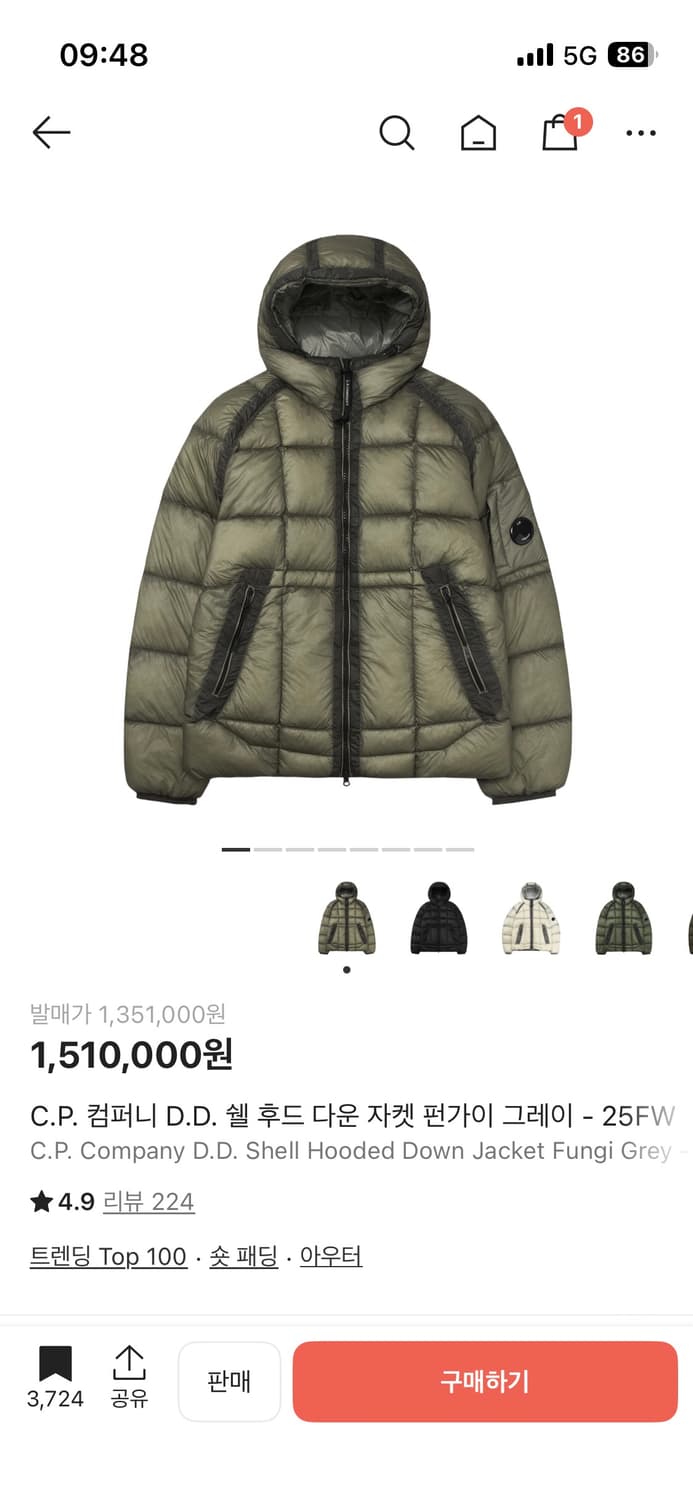 cp company dd쉘 후드 패딩재킷 m 상품이미지1