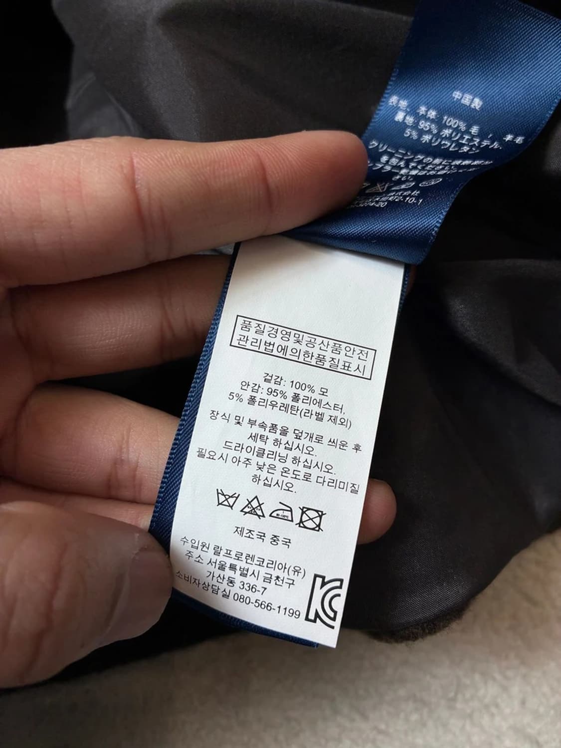 폴로 랄프로렌 00's 헤링본 자카드 블레이저 PN7951 상품이미지9