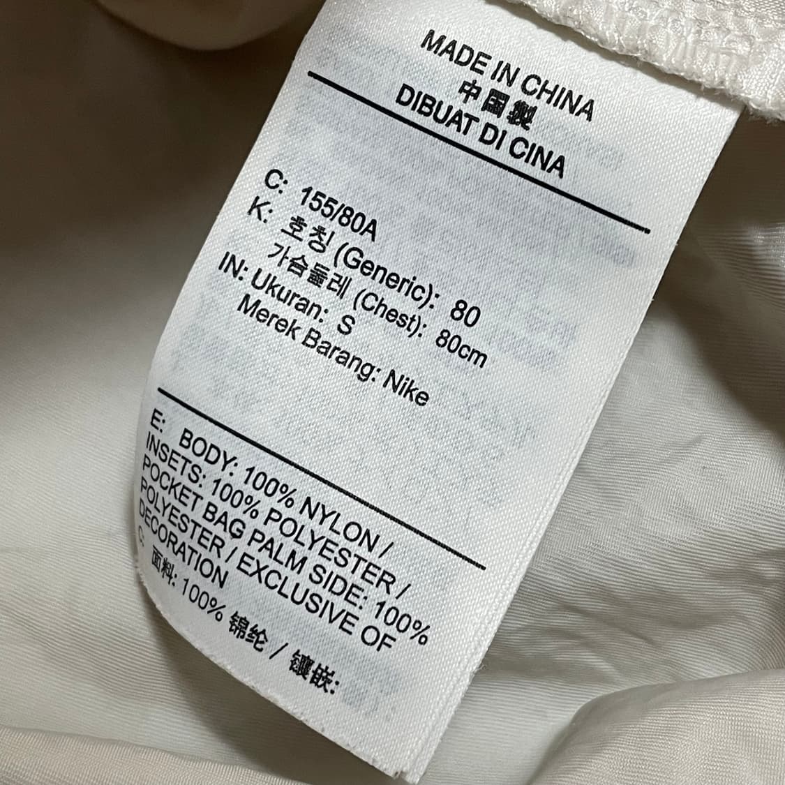 [S] 나이키 우먼 빅스우시 스티치 우븐자켓 바람막이 상품이미지3