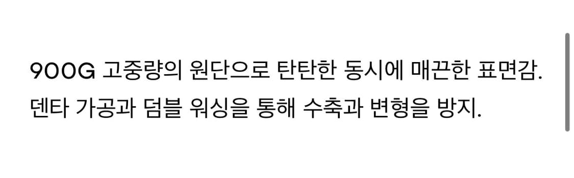 애프터프레이 파운틴 패널 후드집업 L 상품이미지10