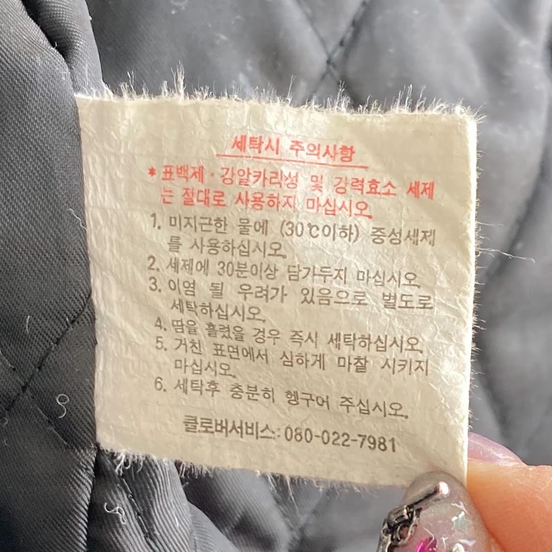 아디다스 90‘s 더블 트레포일 나일론 후드 점퍼  상품이미지10