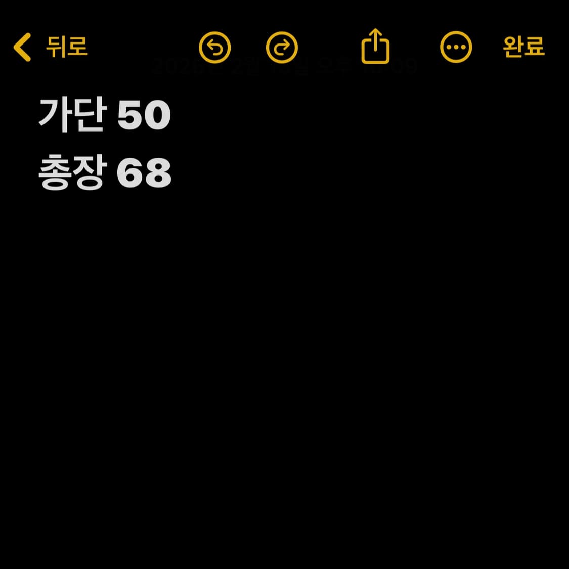 디키즈 1922 로고 차콜 후드집업  (무료배송) 상품이미지8