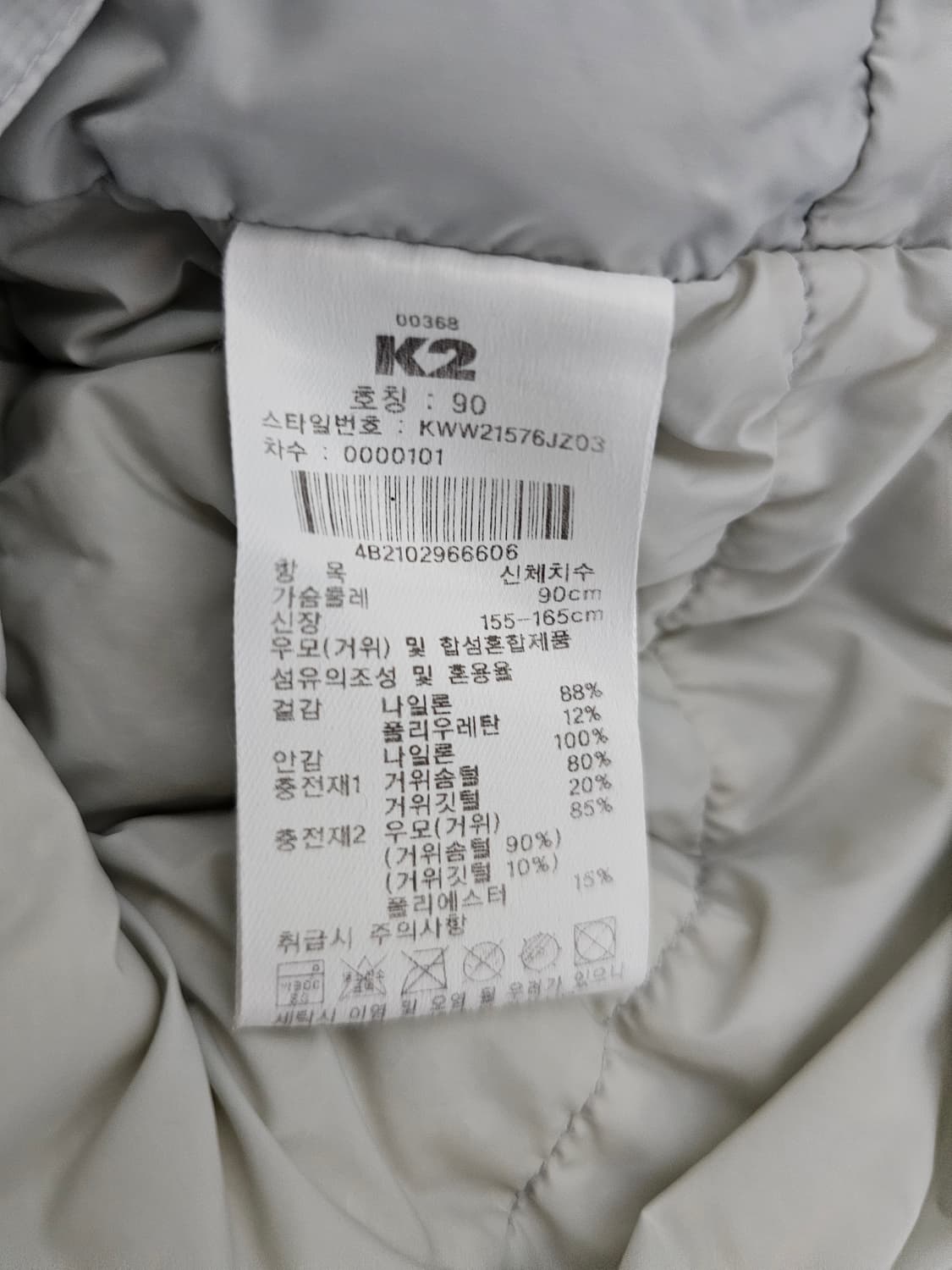 K2 씬에어 구스다운 패딩 90 상품이미지4