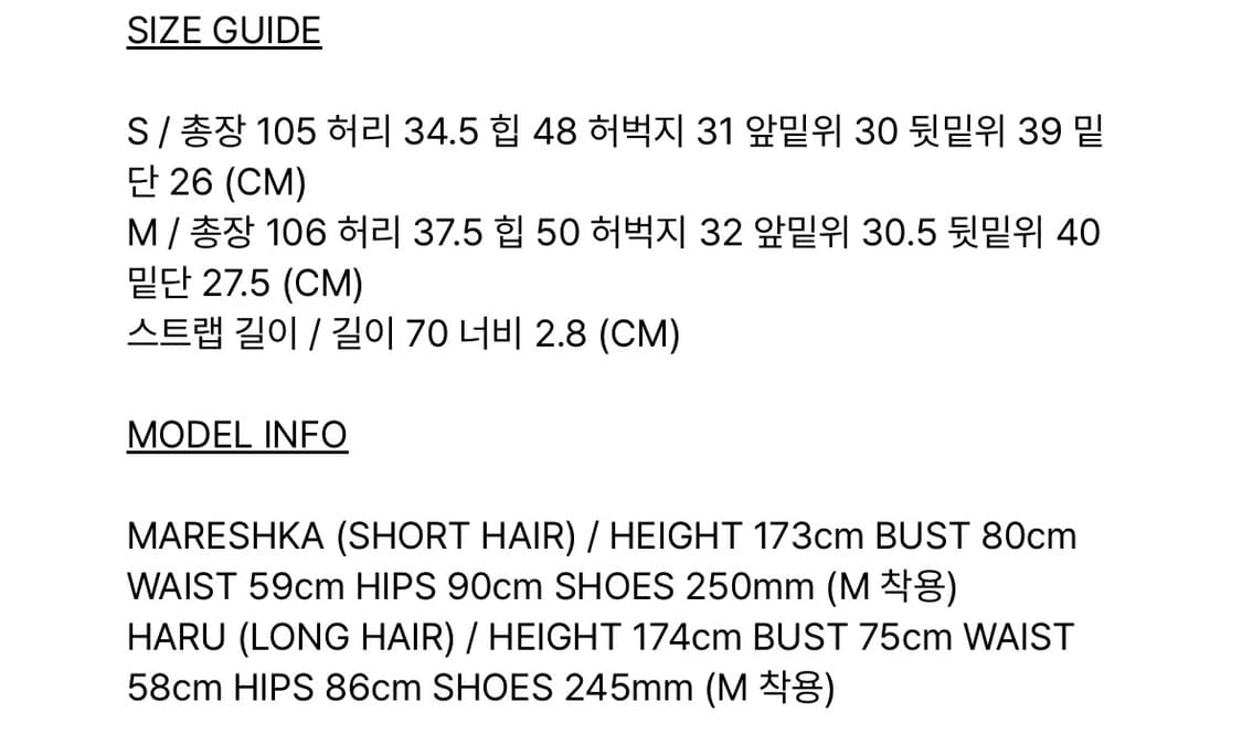 보헤미안서울 STRAP CARGO SWEATPANTS, BLACK S 상품이미지4