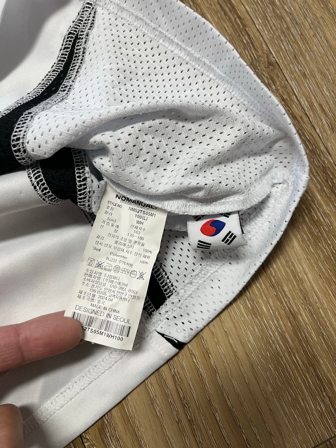 노매뉴얼 풋볼 져지 상품이미지6