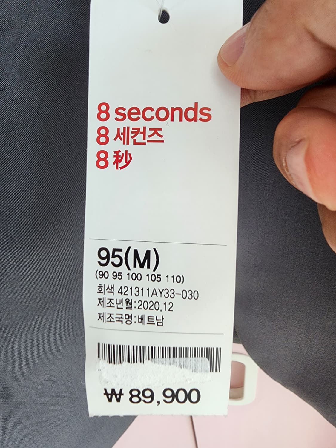 (새상품) 8 Seconds 에잇세컨즈 그레이 블레이저 M(95~100) 상품이미지6