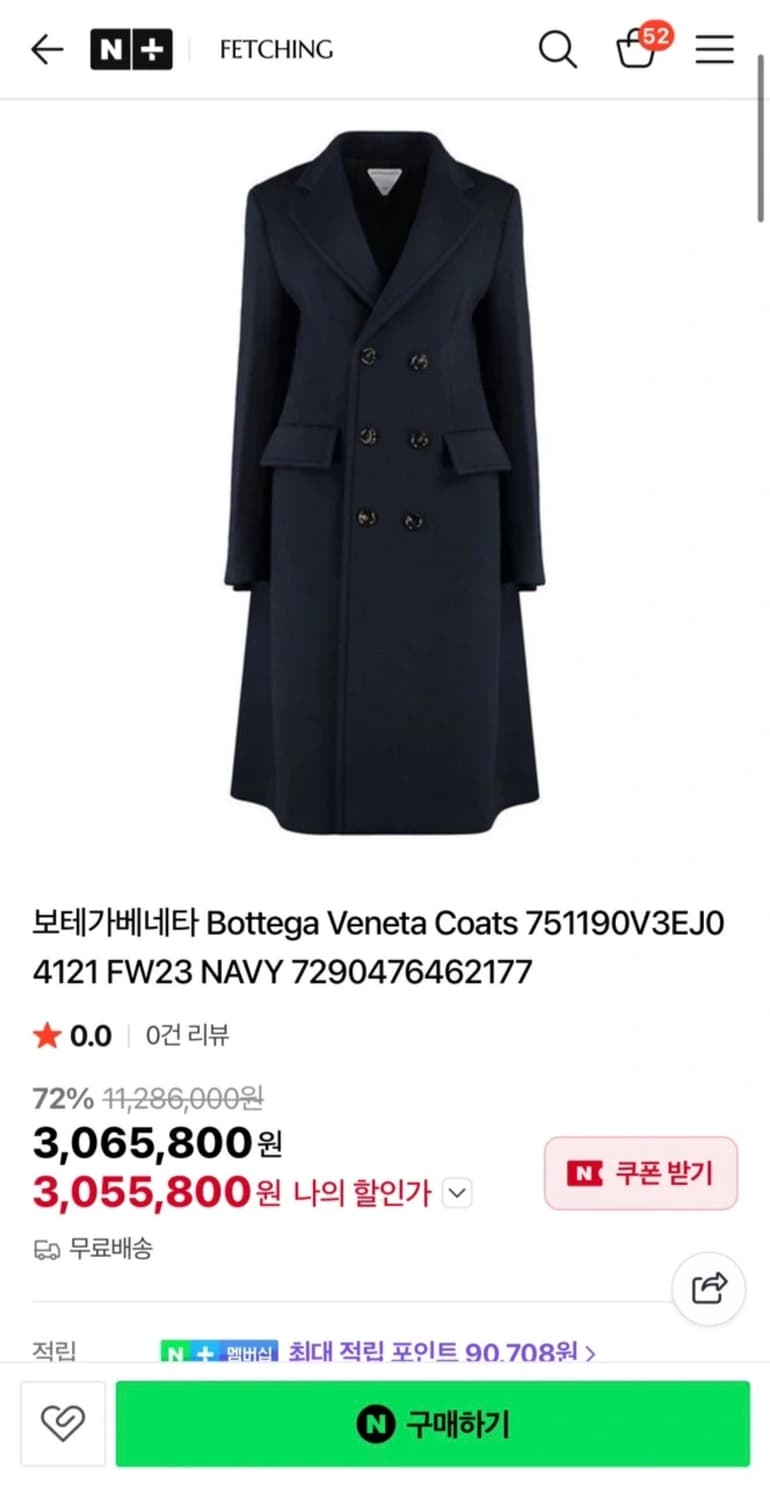 보테가베네타 울 캐시미어 케이프 코트 상품이미지10