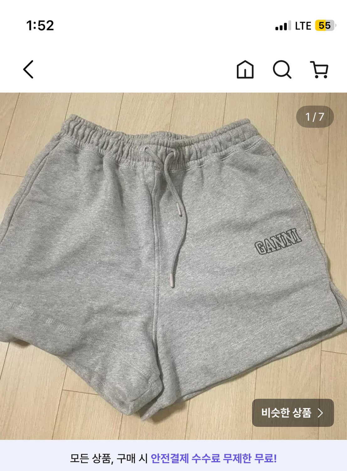 가니쇼츠팬츠 상품이미지1