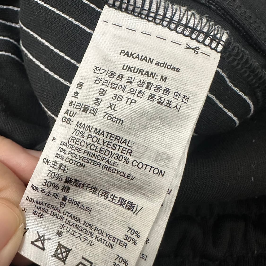 아디다스 파이어버드 추리닝 트레이닝복 운동복 바지 M 상품이미지8