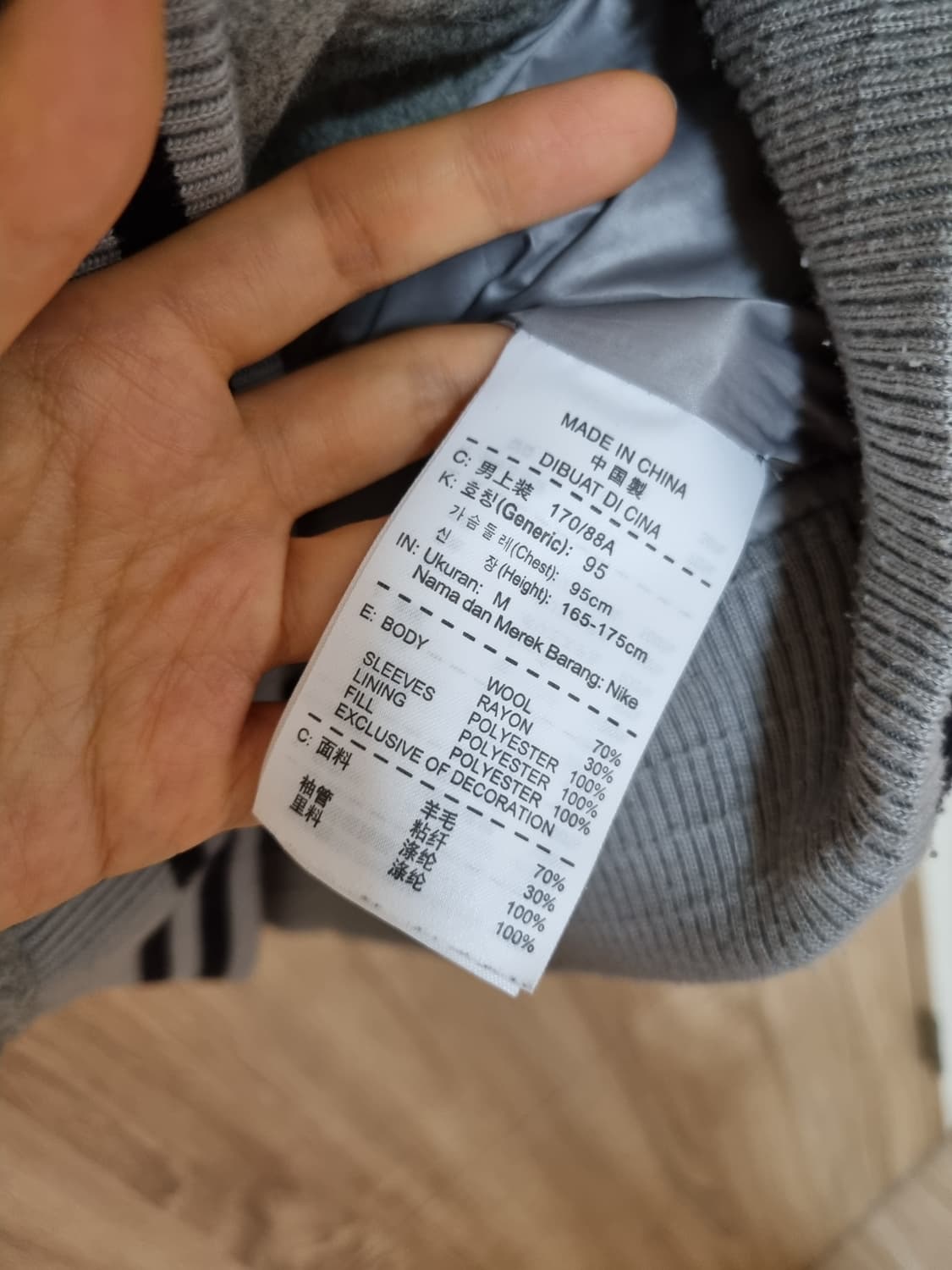 나이키 디스트로이어바시티 점퍼  상품이미지4
