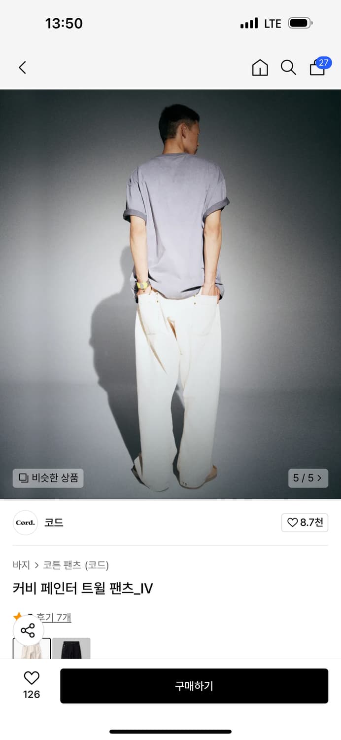 [M] Cord 코드 커비 페인터 트윌 팬츠 아이보리 상품이미지6