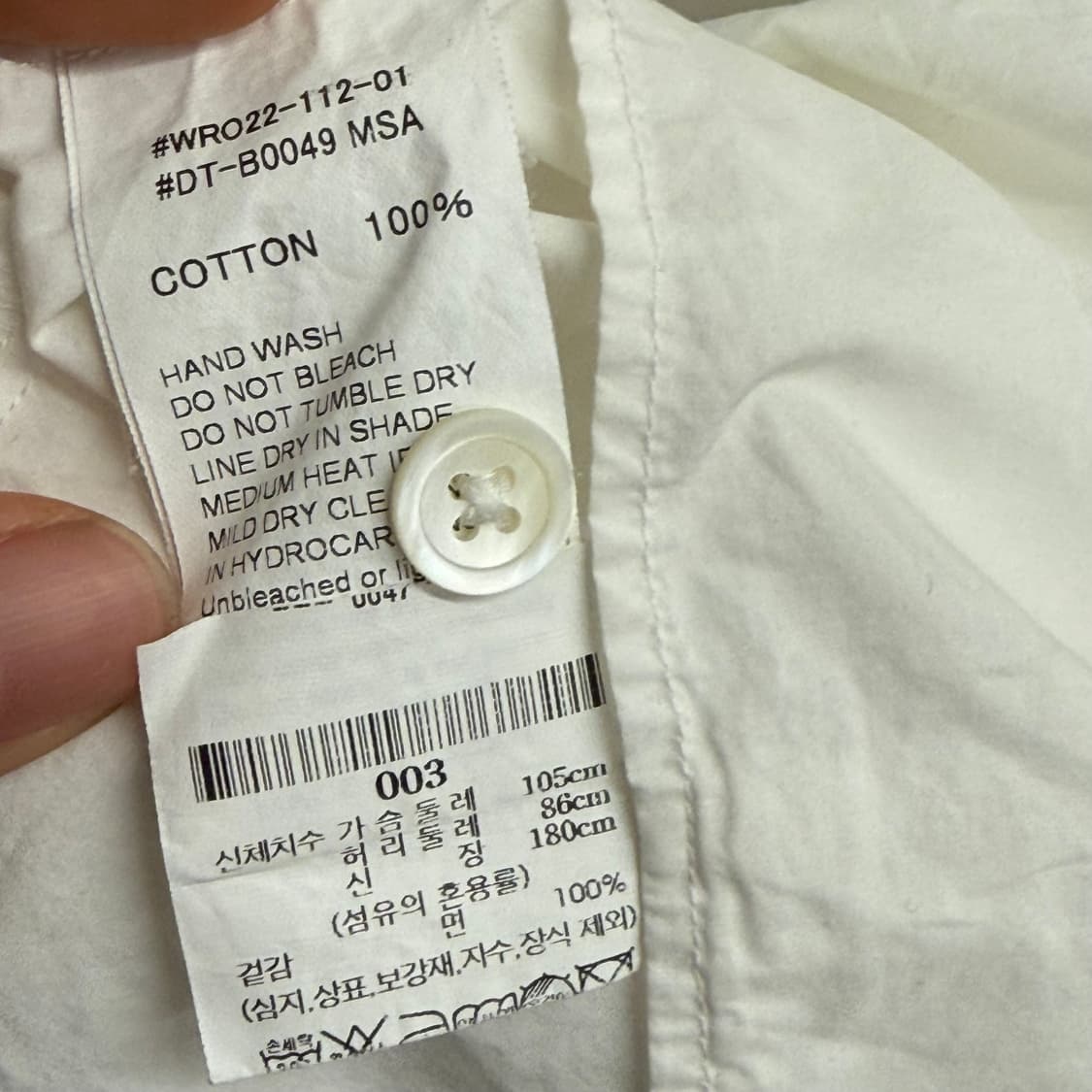 프랑스 단톤 스몰 와펜 반팔 하프 셔츠 (42) 상품이미지3