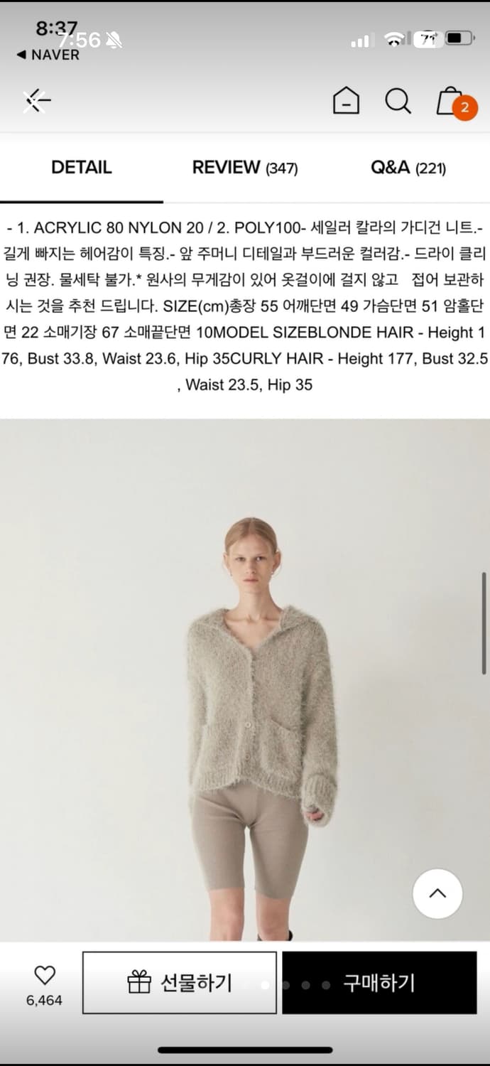 새상품) 다이애그널 가디건 세일러니트가디건 민트 그레이 상품이미지6