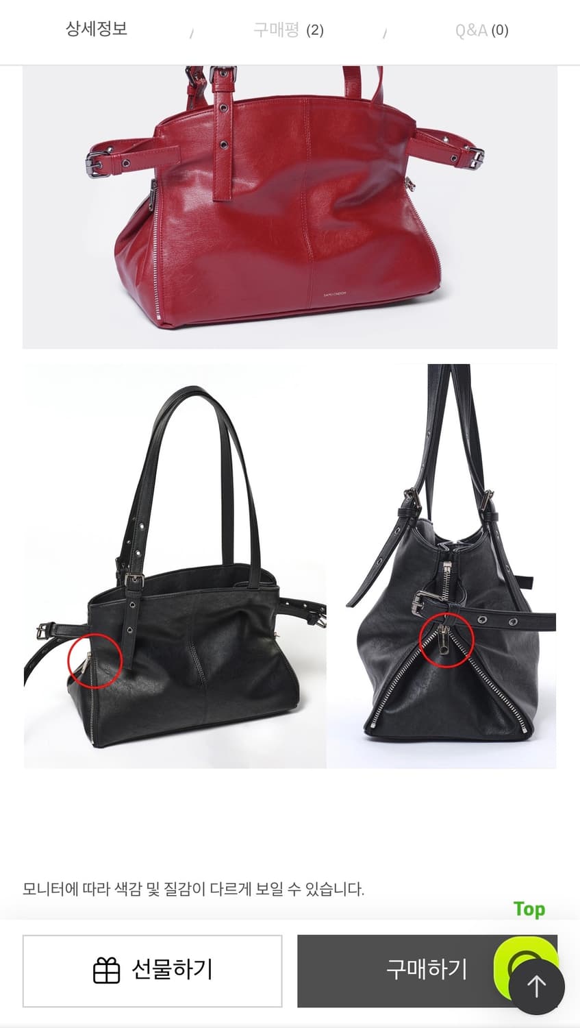 세이모온도 지퍼쇼퍼백 Zipper shopper bag M 상품이미지6