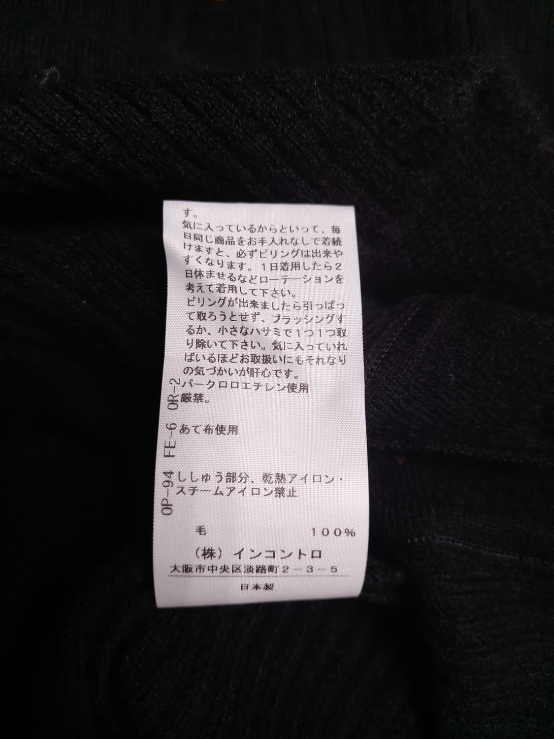 비비안웨스트우드 블랙 가디건    00(55-66) 상품이미지5