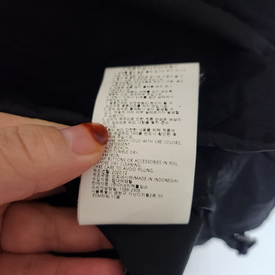 내셔널지오그래픽 월리스 바람막이 공용 95 상품이미지6