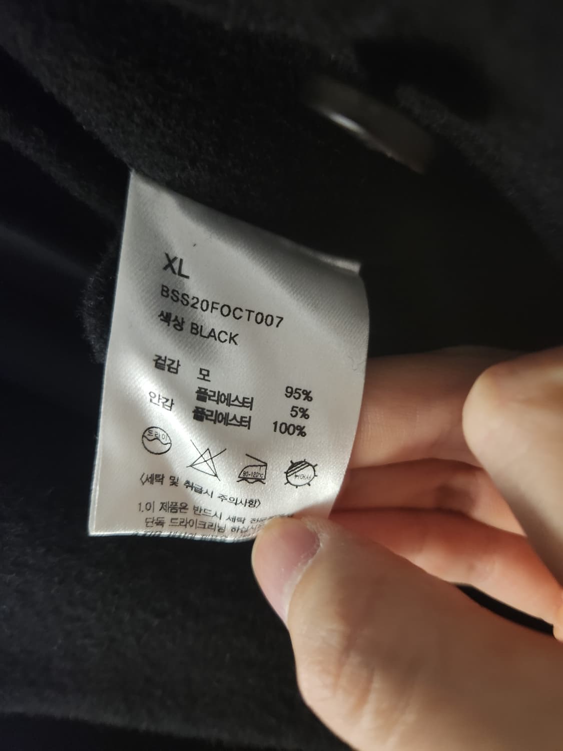 비슬로우 스탠다드 20fw 더블 코트 블랙 상품이미지4