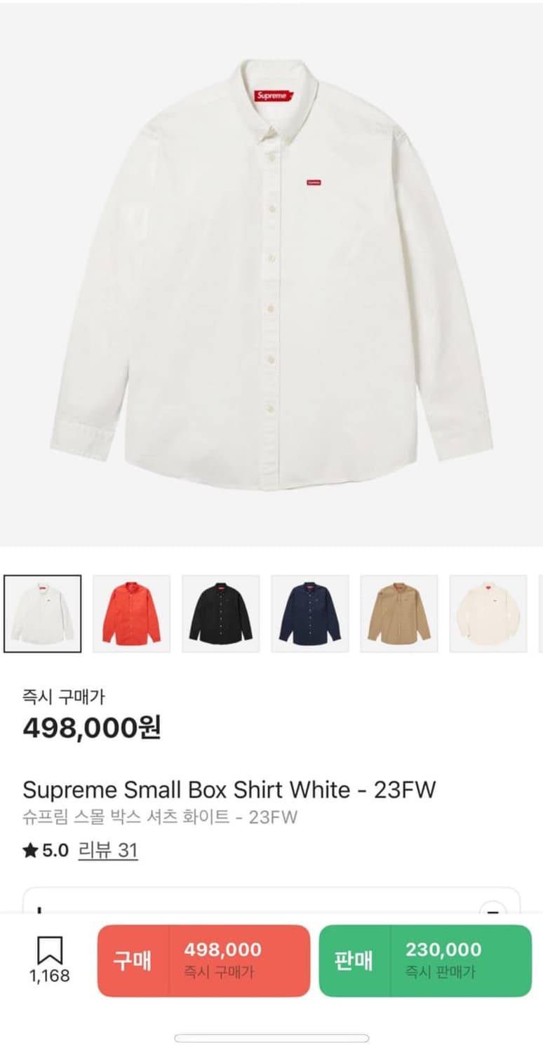[L] 슈프림 스몰 박스 셔츠 화이트 판매 상품이미지2