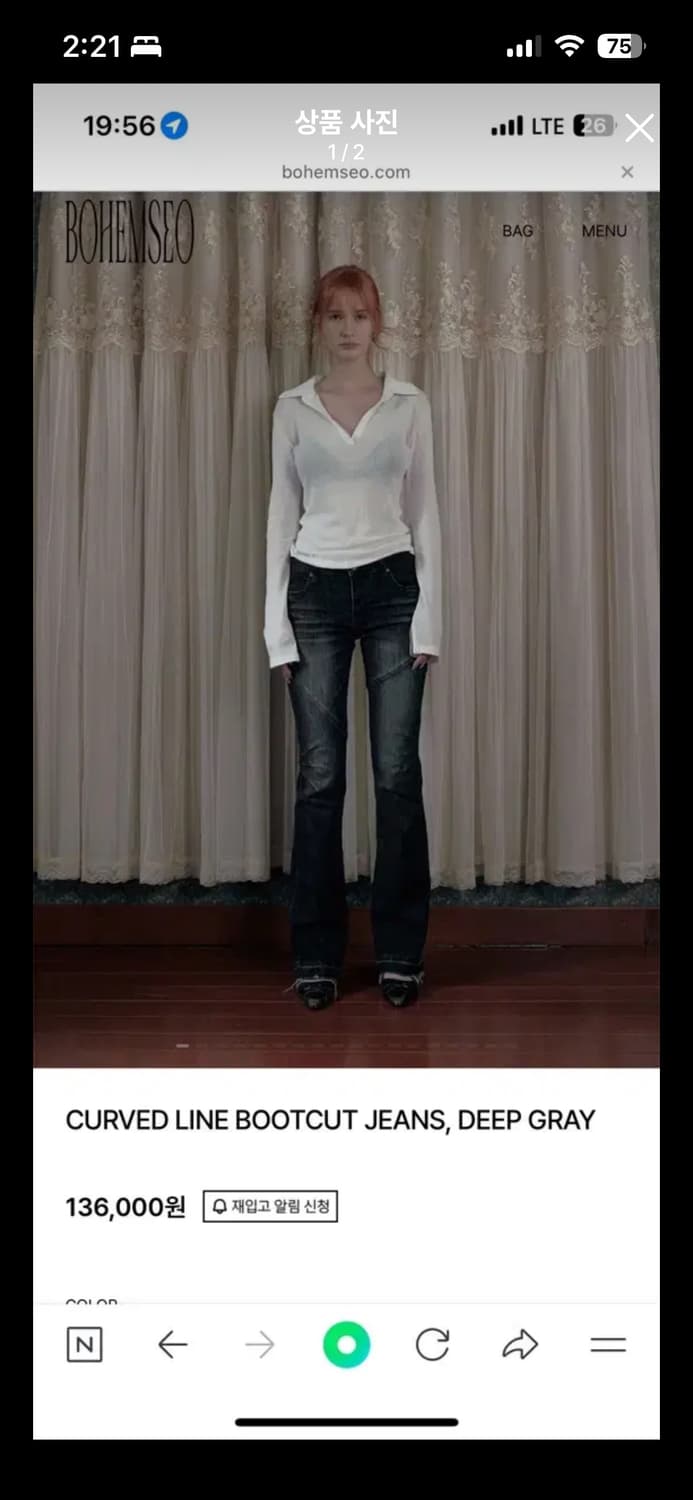 보헤미안서울 커브드 라인 부츠컷 진 딥그레이  상품이미지1