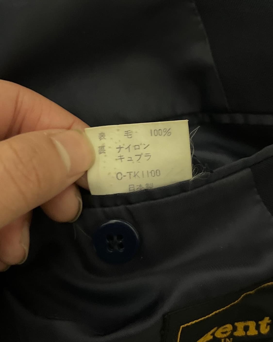 Kent 켄트 울 금장 블레이저 상품이미지7