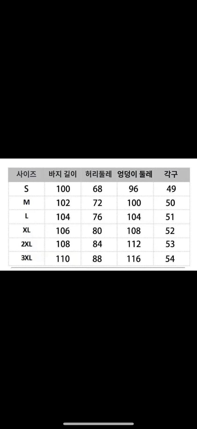 Denim details curve button pants 상품이미지6