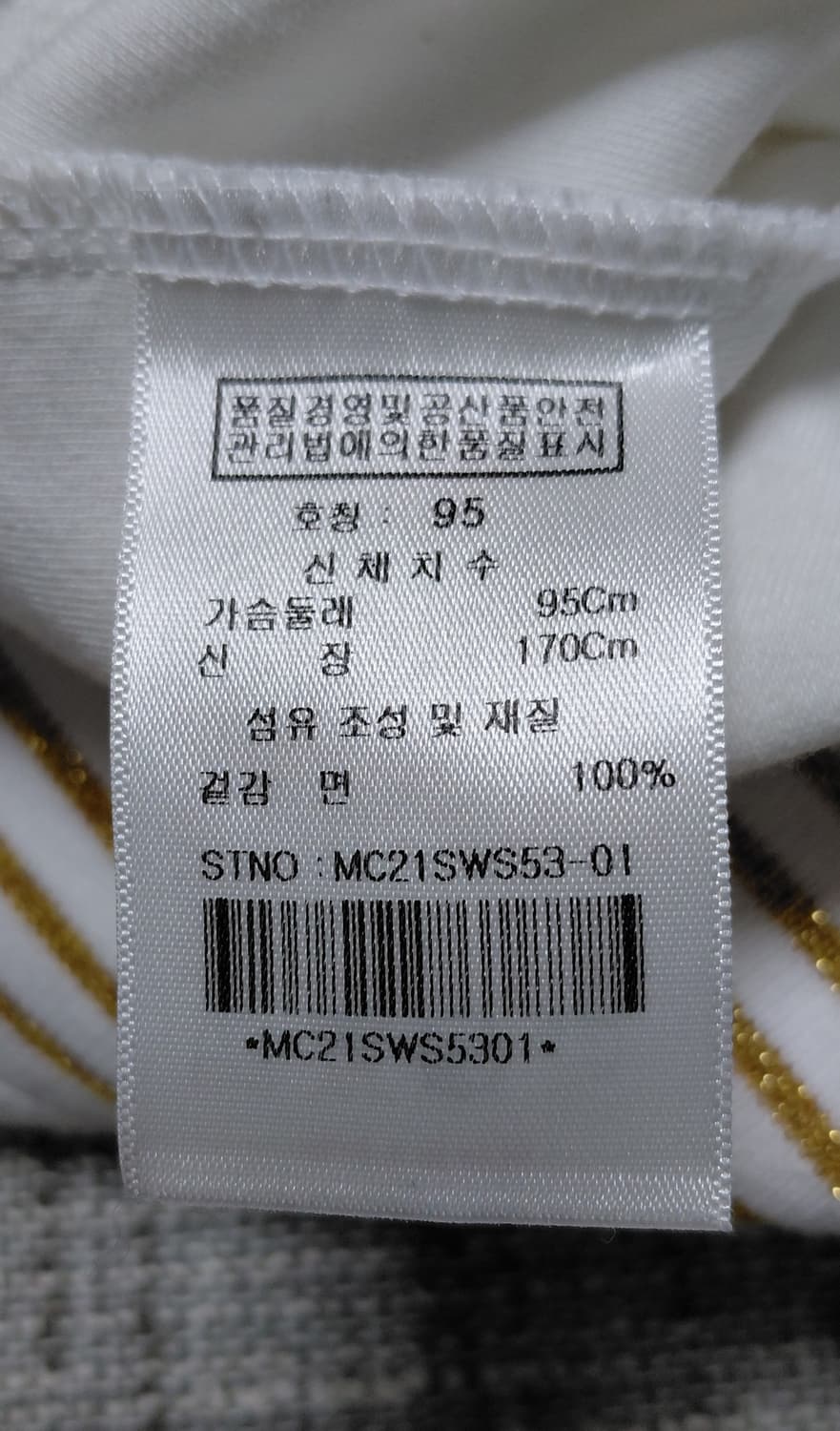 [S] MF SISTAZ Y2K 벨로아 반팔 후드 세트 (화이트) 상품이미지6