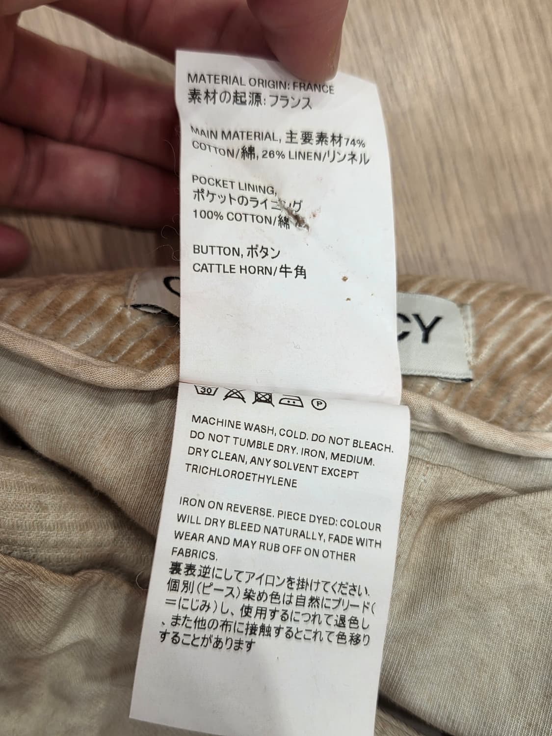 코듀로이 팬츠 상품이미지6